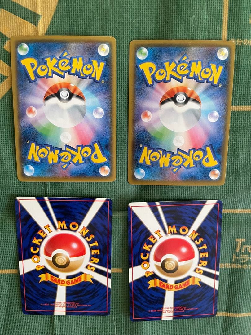 リザードン V・VMAX・ヒトカゲ 、リザード旧裏4枚セット