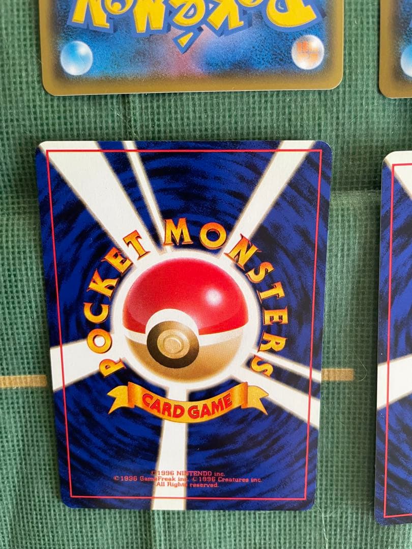 リザードン V・VMAX・ヒトカゲ 、リザード旧裏4枚セット