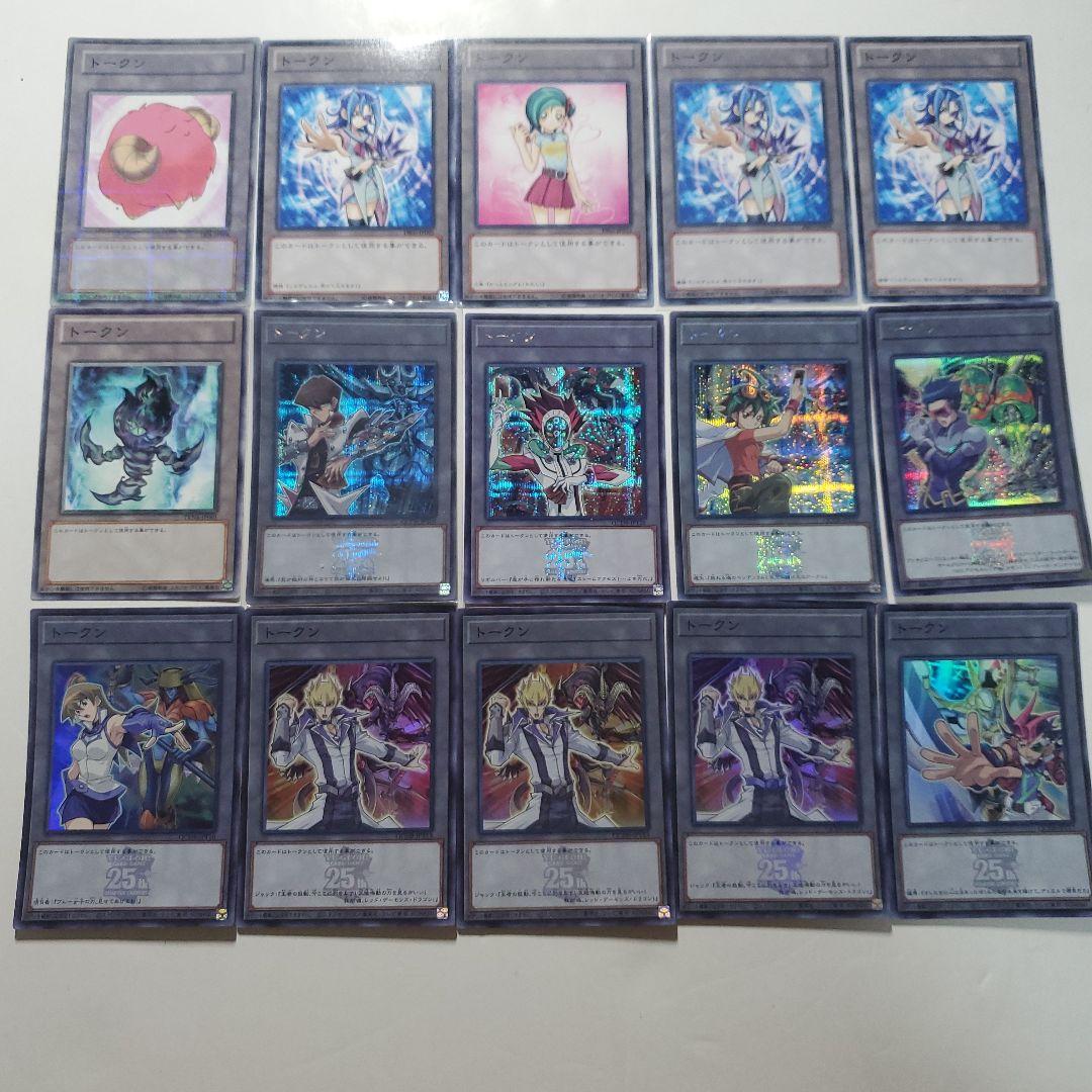 トークンのみ大量　20th　25th　tk　pr　cd　等