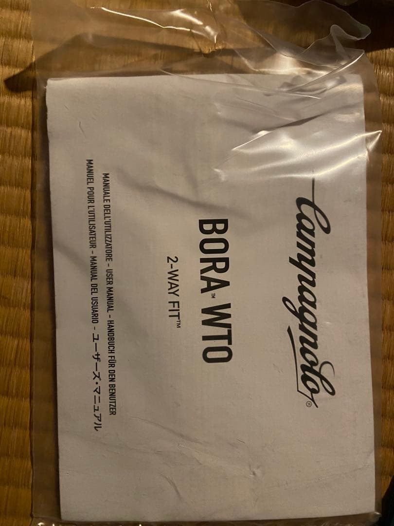 Campagnolo BORA WTO 2WAY-FIT　60