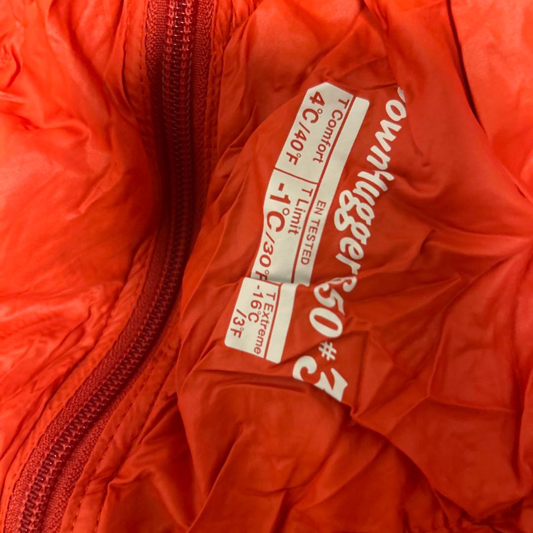 モンベル　ダウンハガー650#3 モンベル 冬用 シュラフ 寝袋