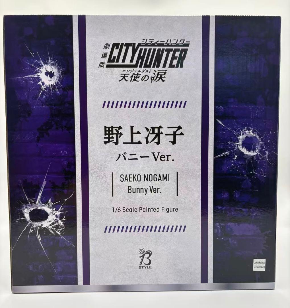 劇場版シティーハンター 天使の涙 野上冴子 バニー Ver. 1/6 フィギュア
