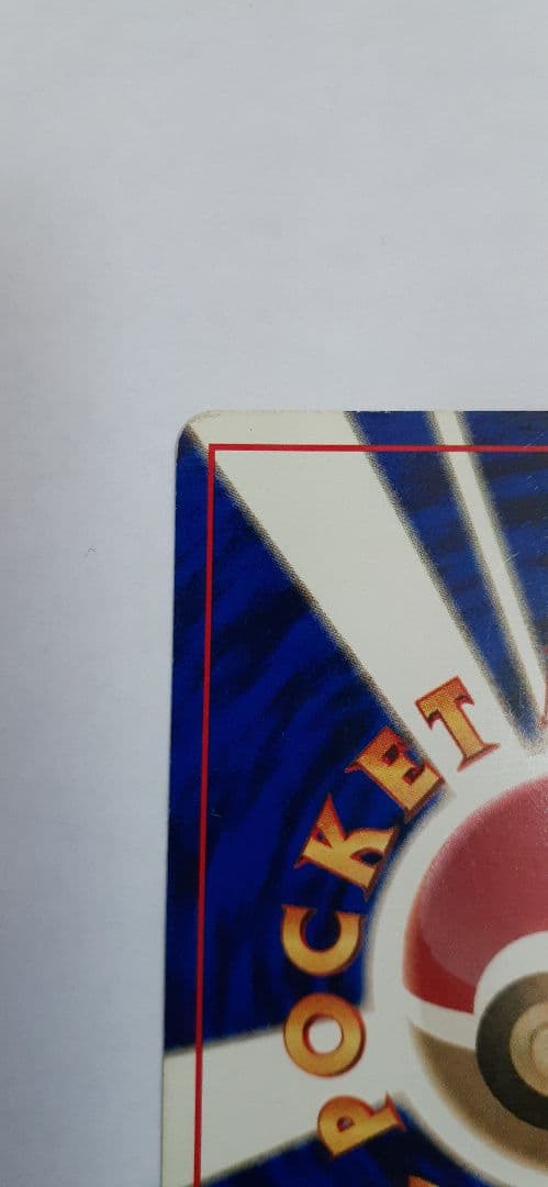 【第1弾拡張パック マークなし】ポケモンカード 旧裏 ピカチュウ