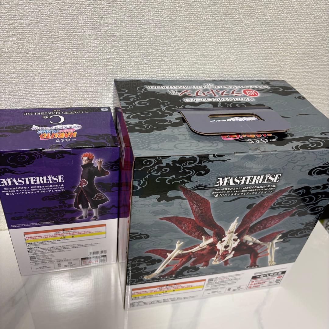 一番くじ NARUTO-ナルト- 疾風伝 ラストワン ペイン まとめ売り