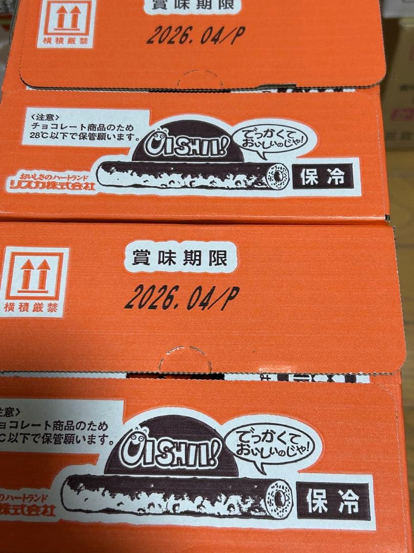 お菓子 詰め合わせ チップスター 駄菓子