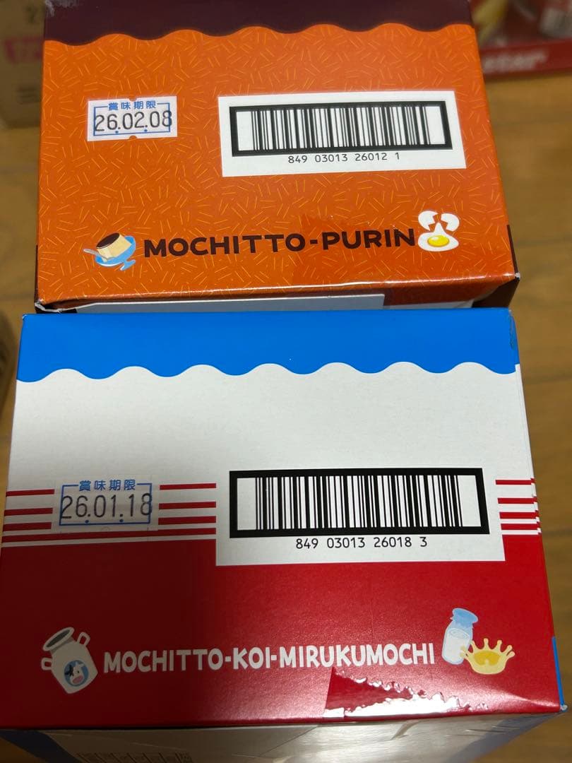 お菓子 詰め合わせ チップスター 駄菓子