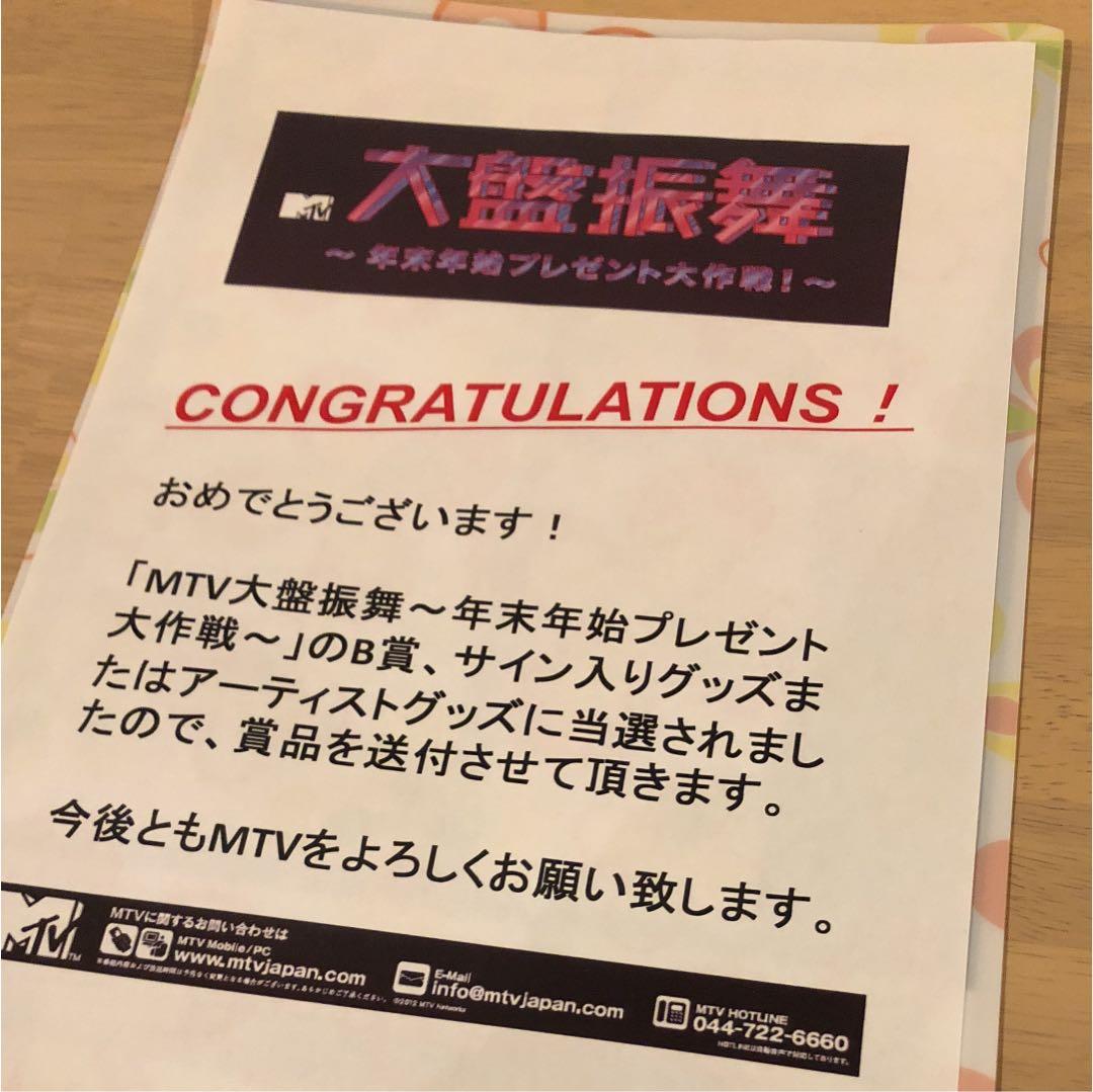 CNBLUE 直筆サイン入り クリアファイル