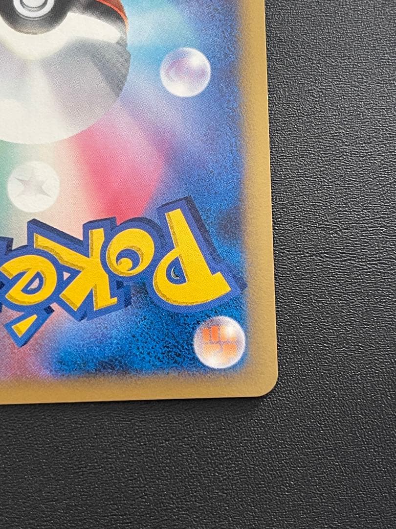 イーブイ PROMO DPプロモーションカード 063/DP-P