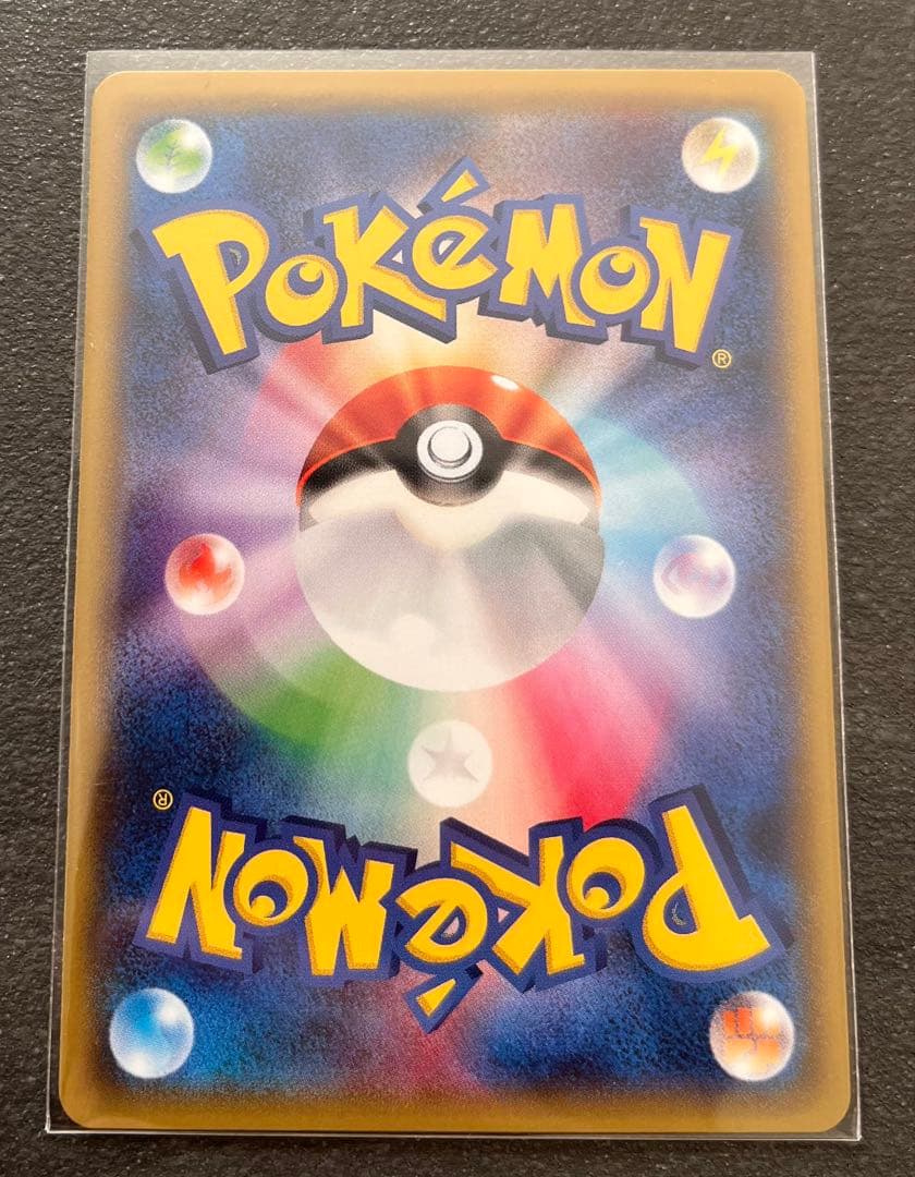 【ポケモンカードゲーム】デデンネ