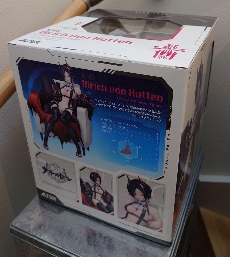 アズールレーン ウルリッヒ・フォン・フッテン フィギュア　アルター　ALTER