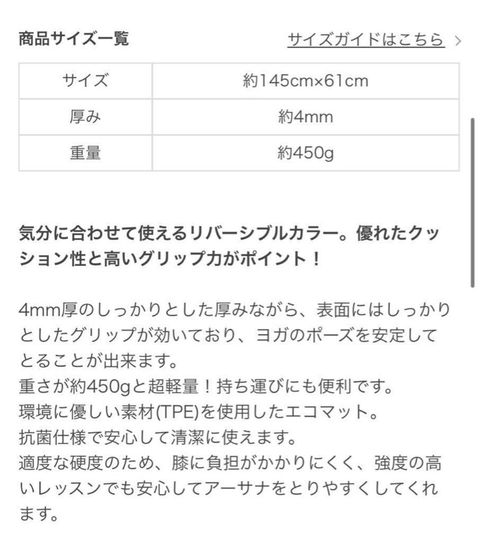 LAVA SUKALA ヨガマット 新品未使用 レモンライム ケース付