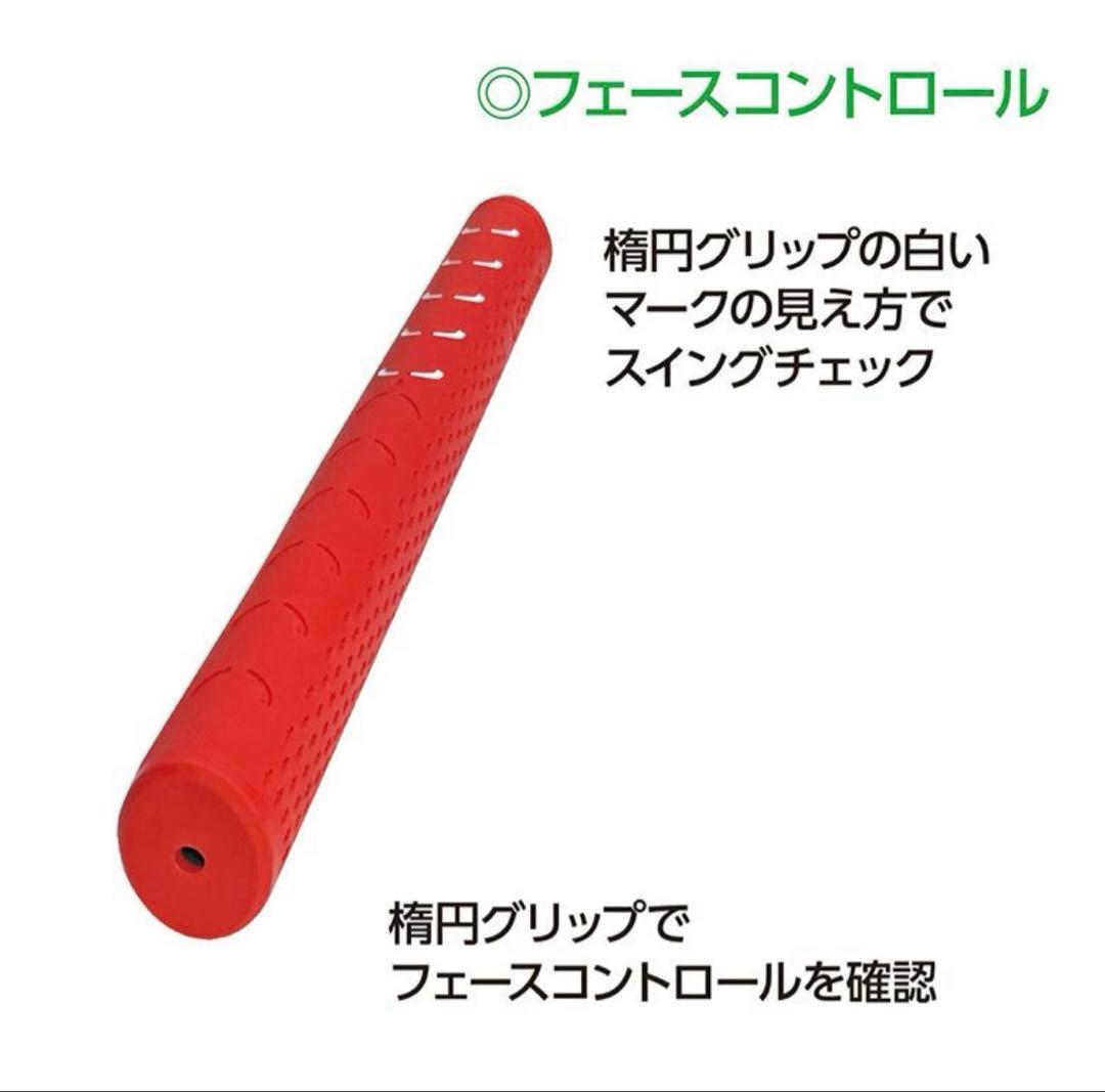 その他 LPSwing SLIDE STICK