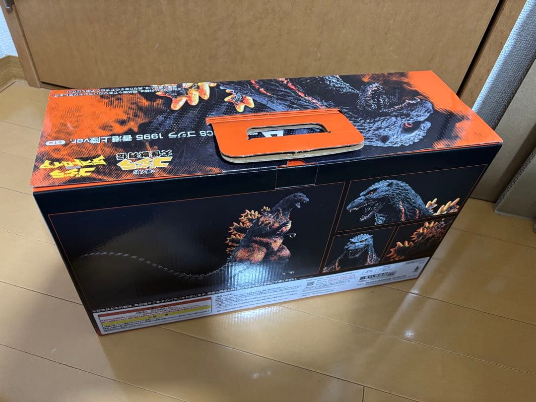 一番くじゴジラ　A賞香港上陸 （ブリスター未開封）&ラストワン賞（箱未開封）