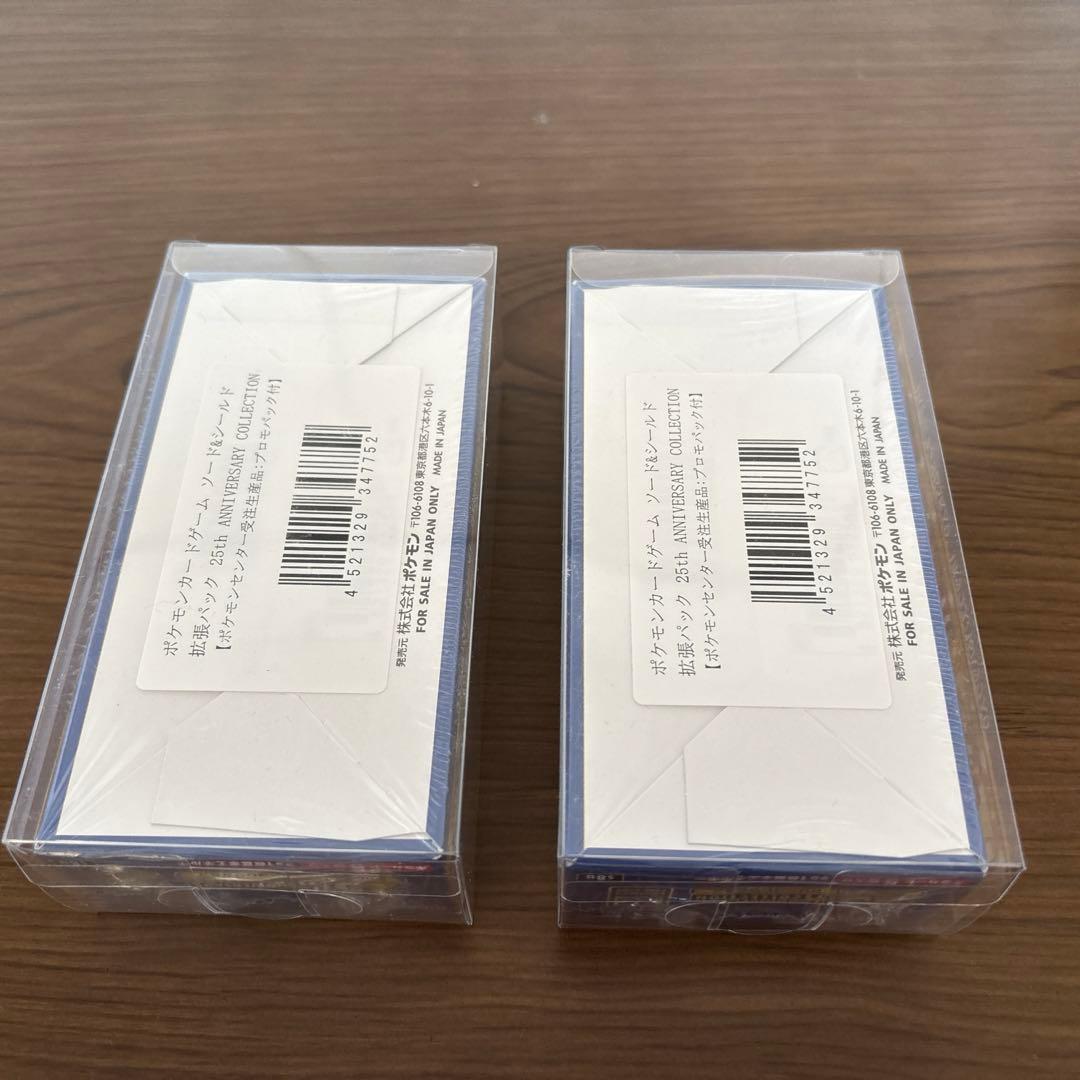 25th Anniversary collectionプロモ付　横浜記念デッキ