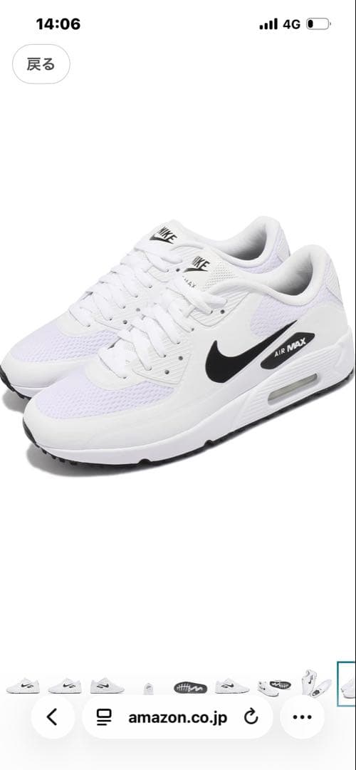 ナイキエア マックス 90メンズゴルフシューズAirMax90 9978-101