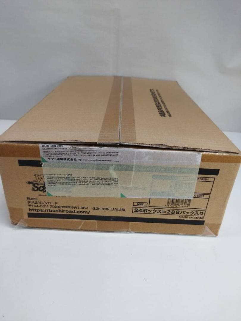 カートン 未開封 ヴァイスシュヴァルツ ブースターパック ミラーウォーリアーズ