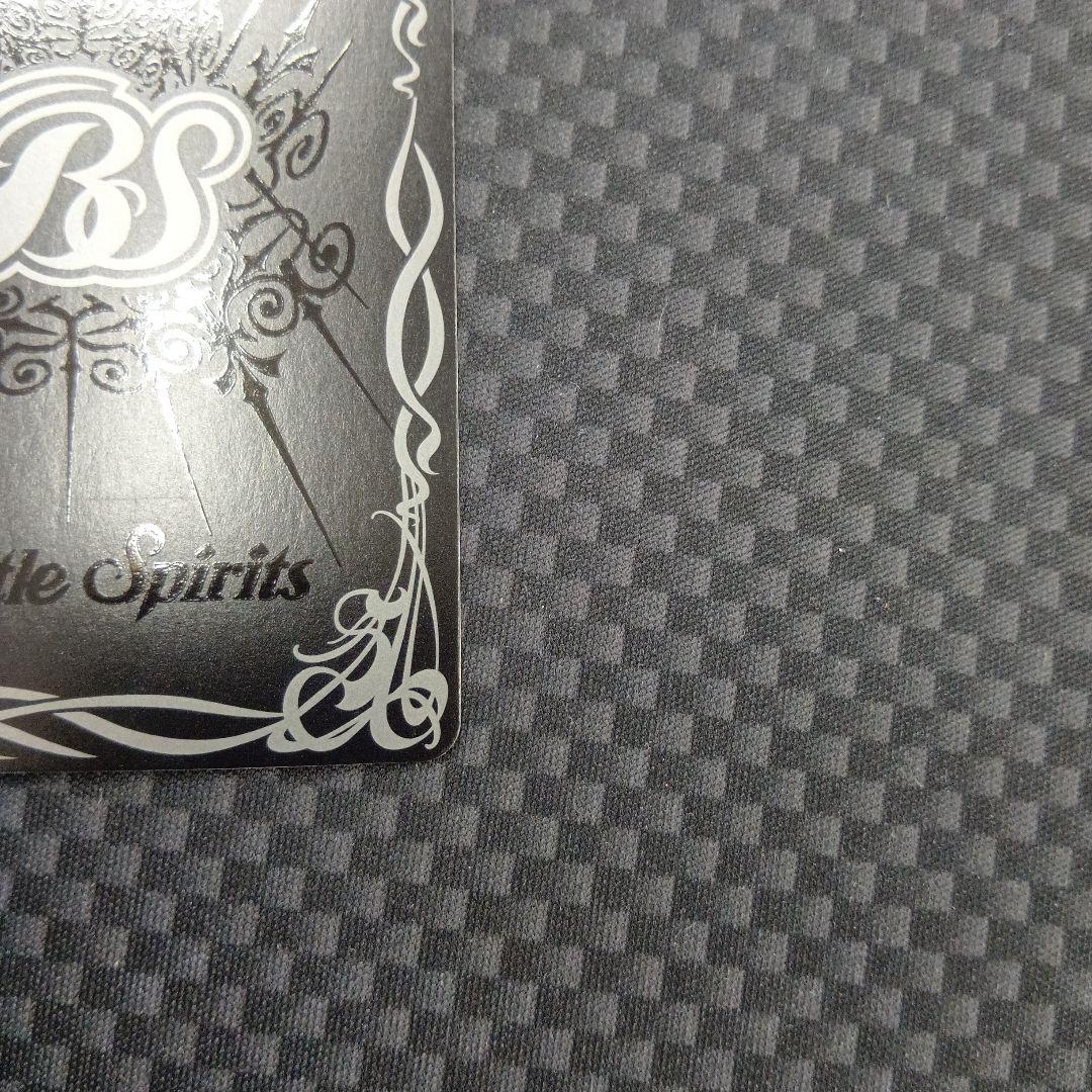 バトルスピリッツ　ずっと一緒に　レイ・オーバ　シークレット