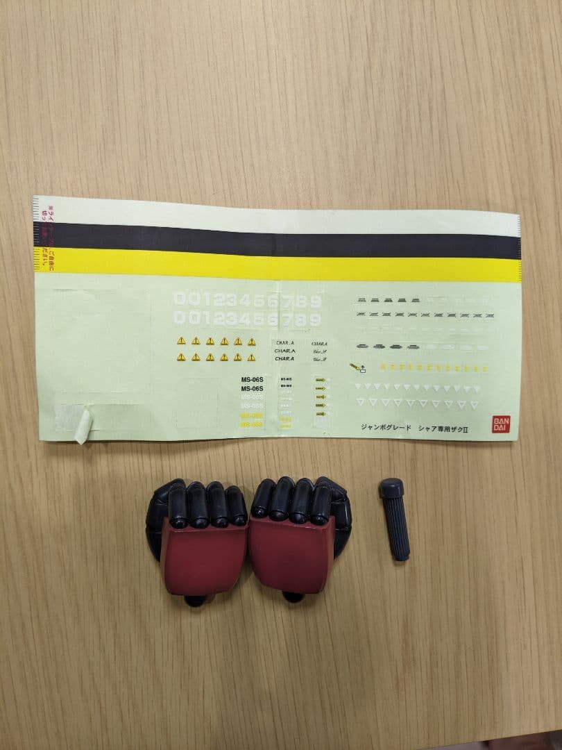 1/35 ジャンボグレード MS-06S シャア専用ザクⅡ