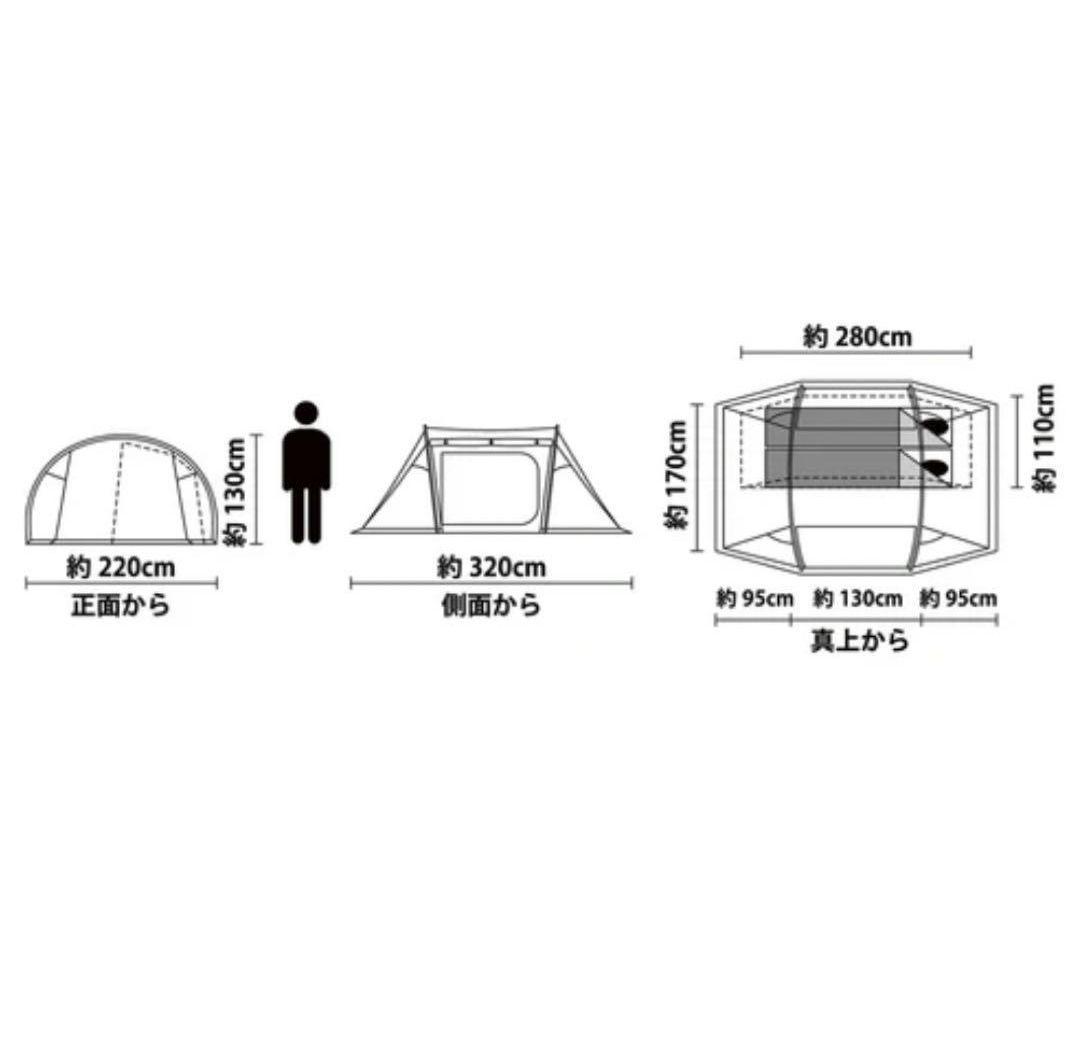 新品 TWIN ARCH SOLO TENT ベージュ 1人用