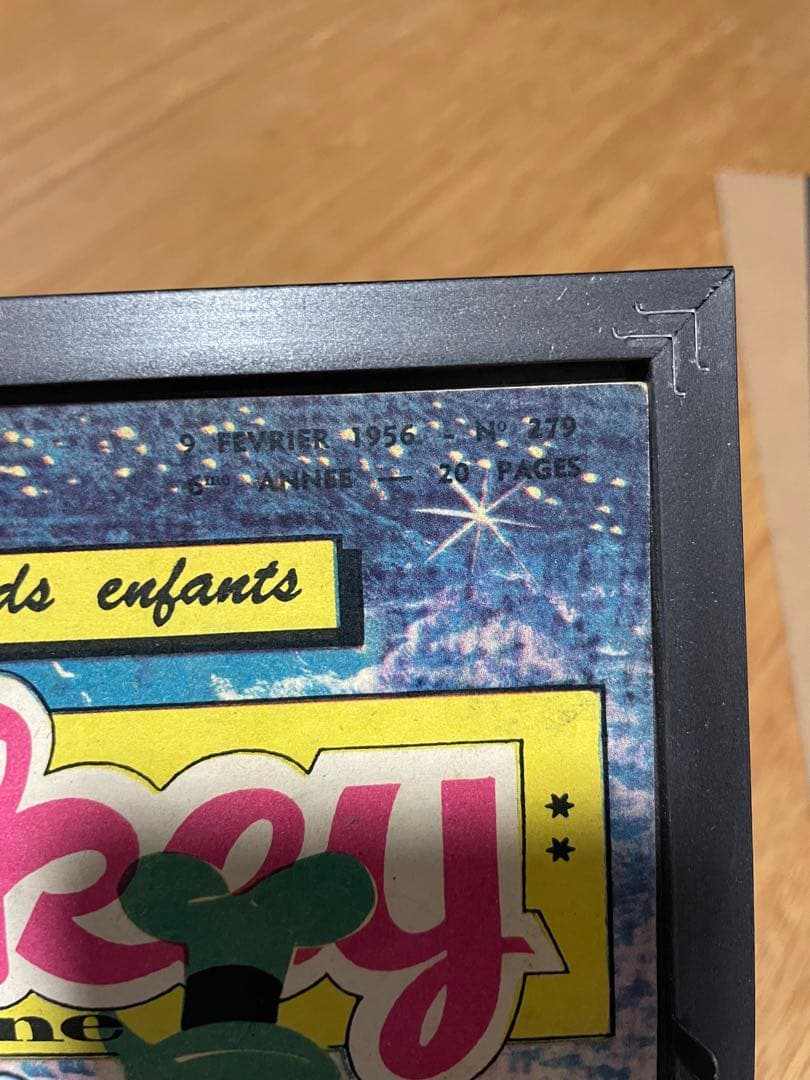 希少!Mickey magazine 1956年 絵画 ディズニー ミッキー