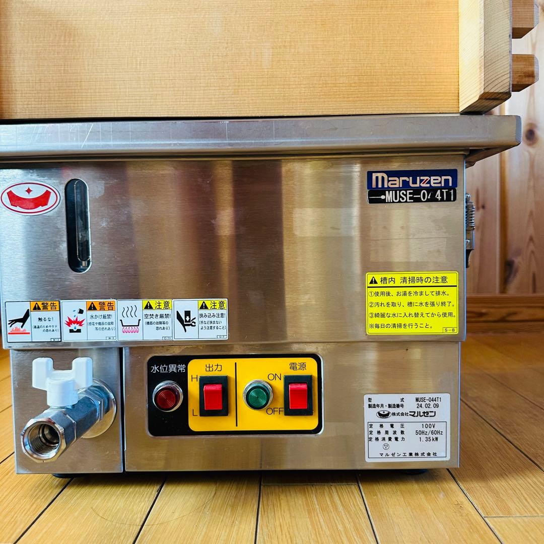 マルゼン電気蒸し器 Maruzen MUSE-0-4T1