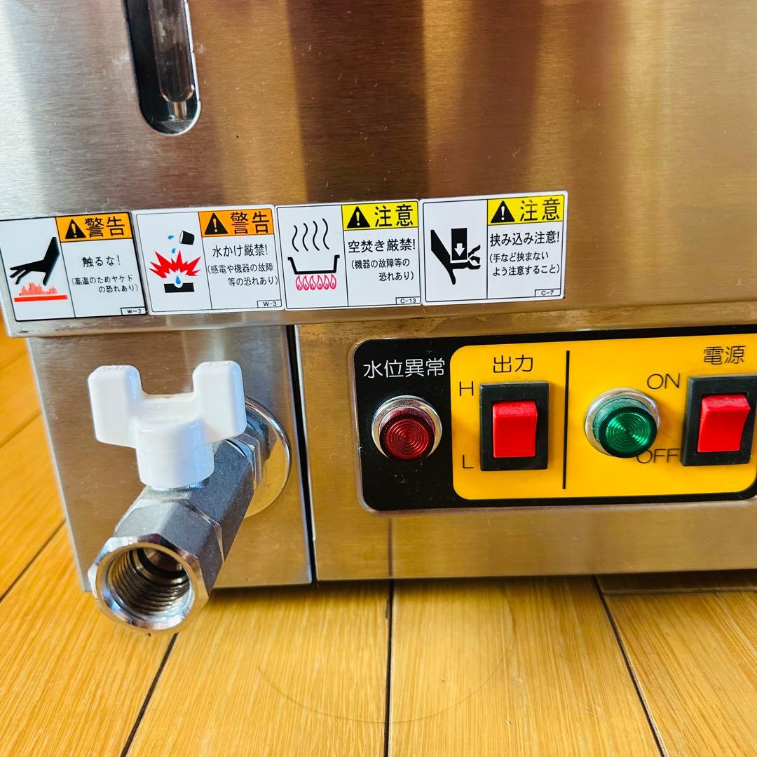 マルゼン電気蒸し器 Maruzen MUSE-0-4T1