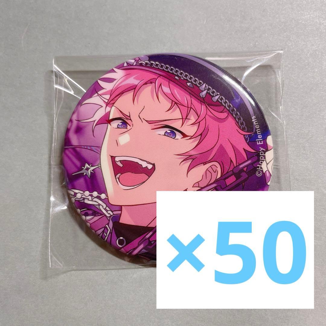 あんさんぶるスターズ あんスタ 斎宮宗 コレクション 缶バッジ コレ缶