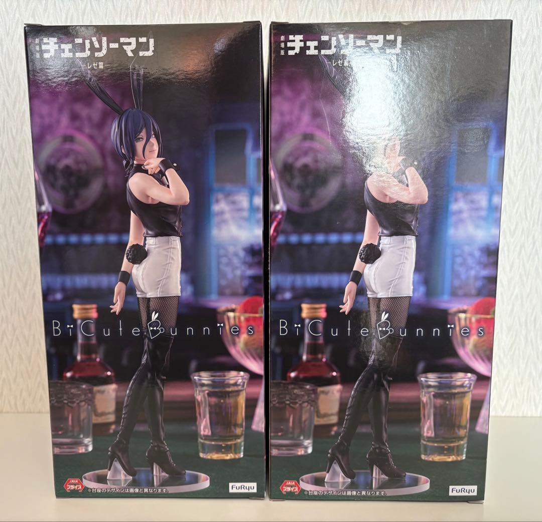 【チェンソーマン】レゼ篇-BiCute Bunnies Figure 2個セット