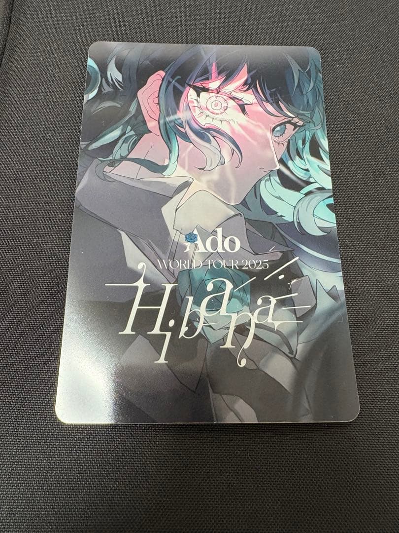 ジ*ー様 ado グッズセット