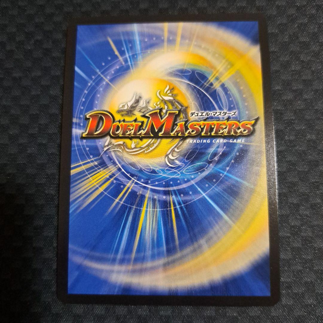 デュエマ 龍后人形メアリージェニー シークレット 2枚