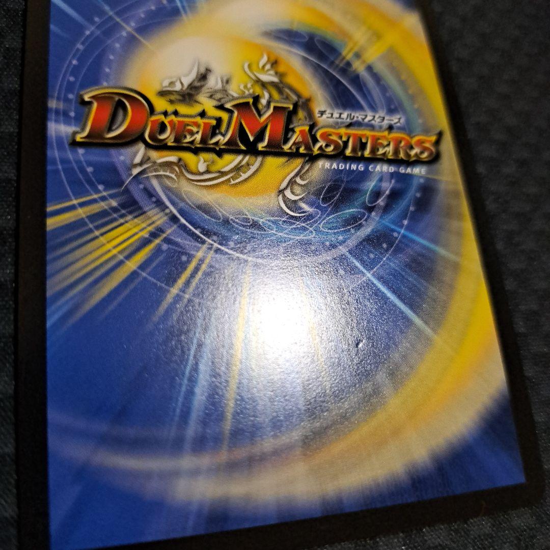 デュエマ 龍后人形メアリージェニー シークレット 2枚