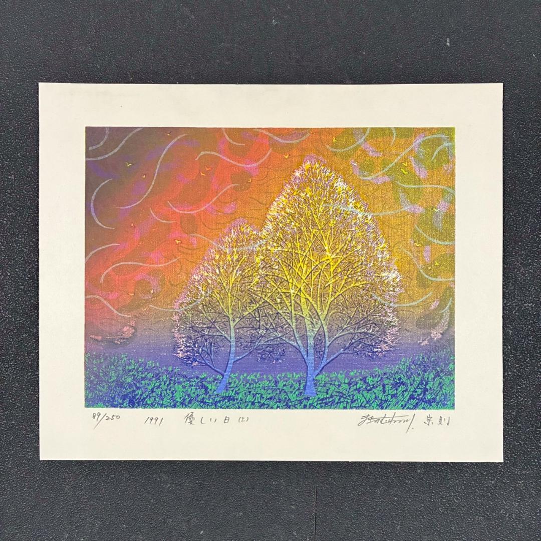 美品 牧野宗則「優しい日（Ⅰ）」木版画 1991年制作 直筆サイン入り 額縁入り
