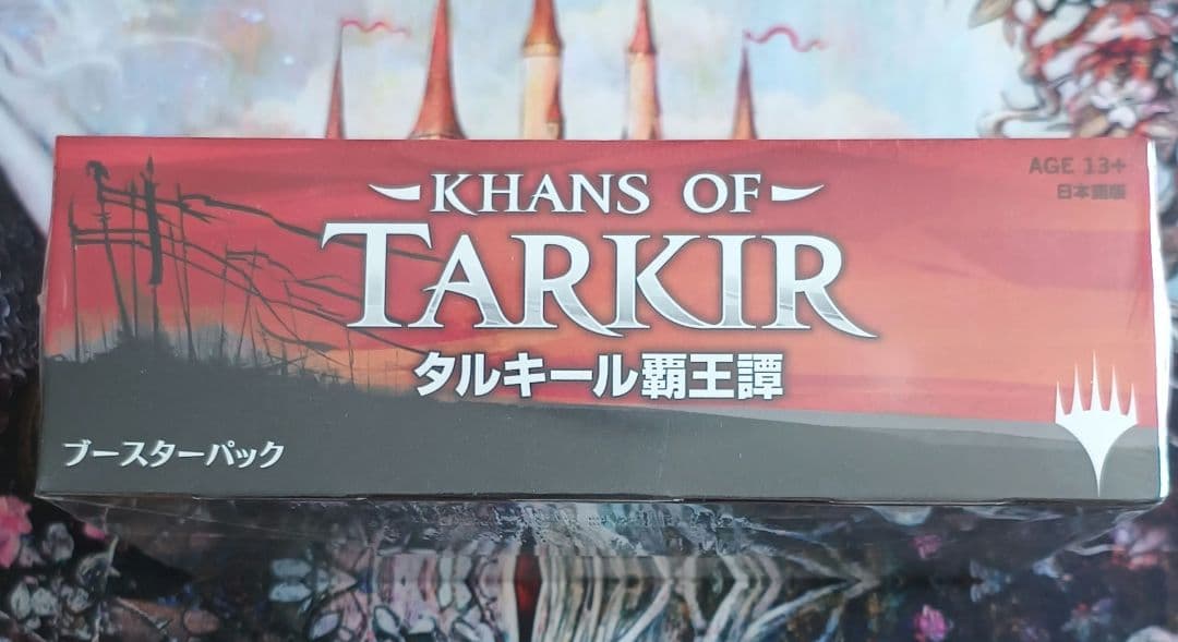 МTG タルキール覇王譚 未開封BOX 日本語版