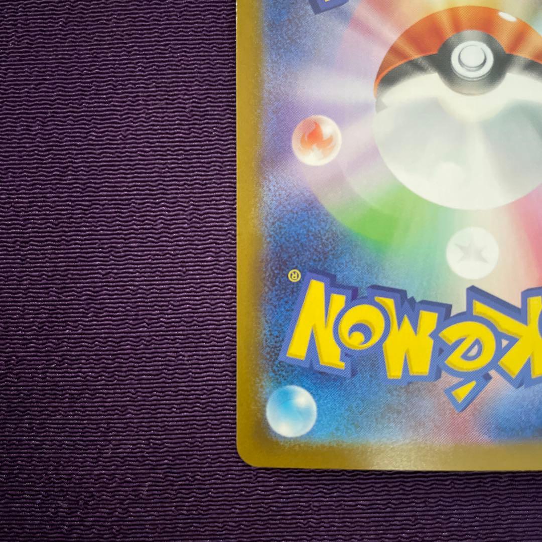 スタートデッキ 100 リーリエのピッピex SAR仕様　スタートデッキセット