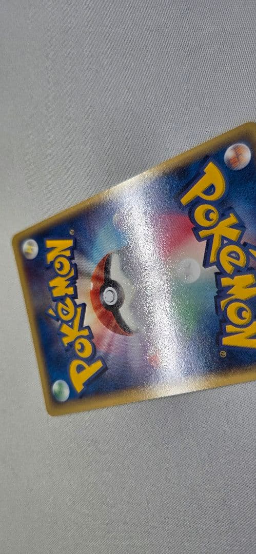 カイオーガ☆ ☆ 拡張パック ホロンの研究塔 028/086