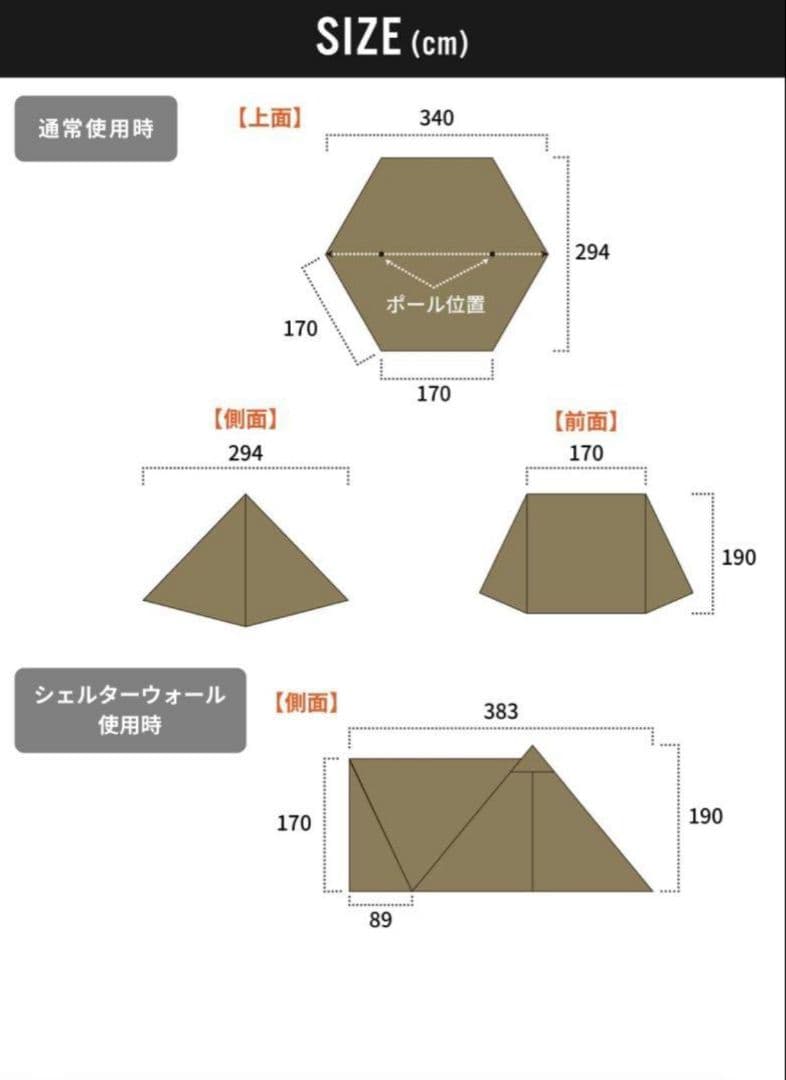 未使用未開封 DUCKNOT ハンティングヘキサ T/C SW SOLO