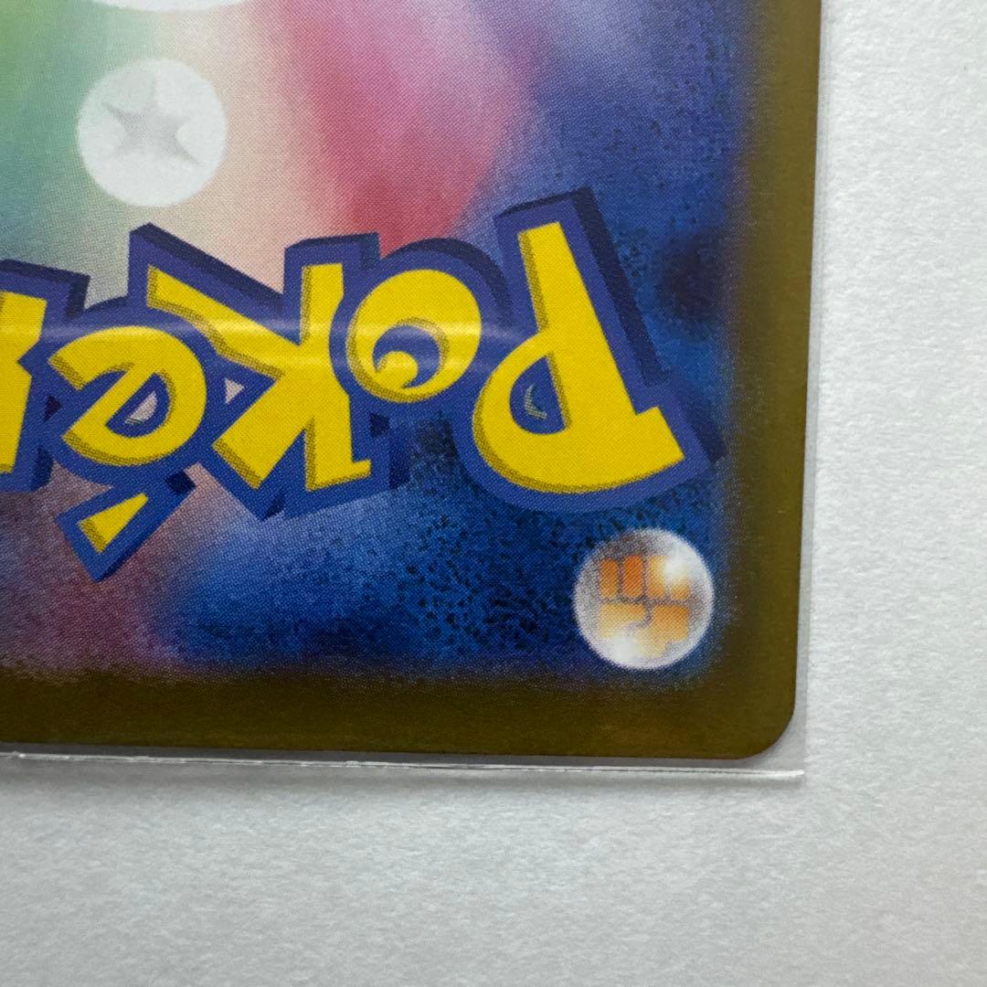 メイのはげまし SAR 極美品　嬉しいおまけ付き