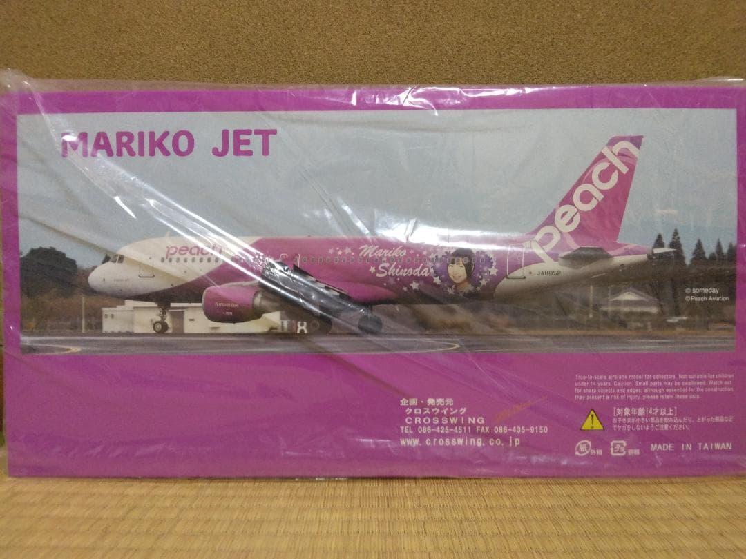 Peach AIRBUS A320 1/100スケール 150機限定