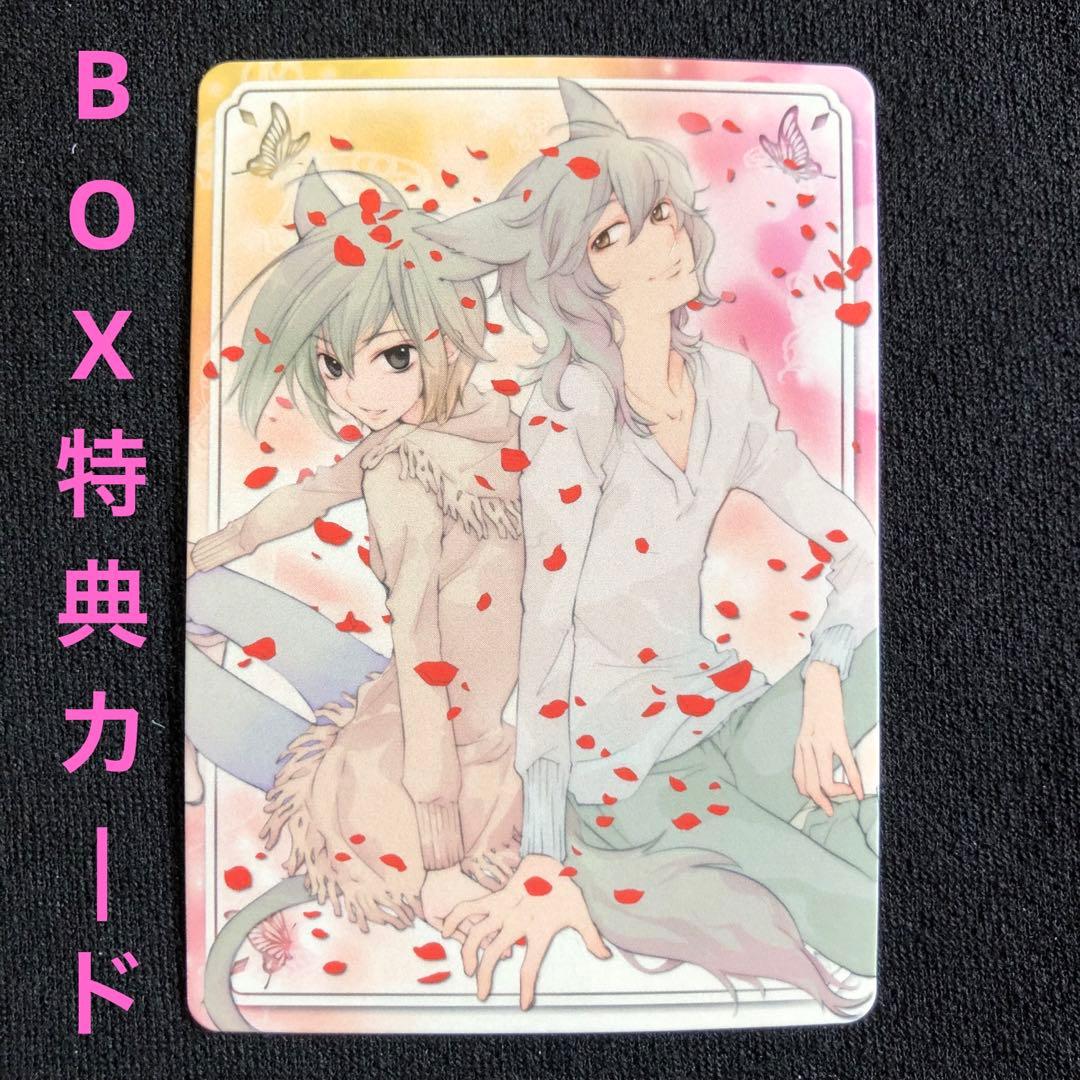 【希少/開封済み/1BOX】LOVELESS 白藍 トレーディングカード BOX