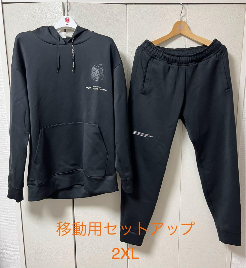 【完売品】北海道コンサドーレ札幌　移動用セットアップ　2XL