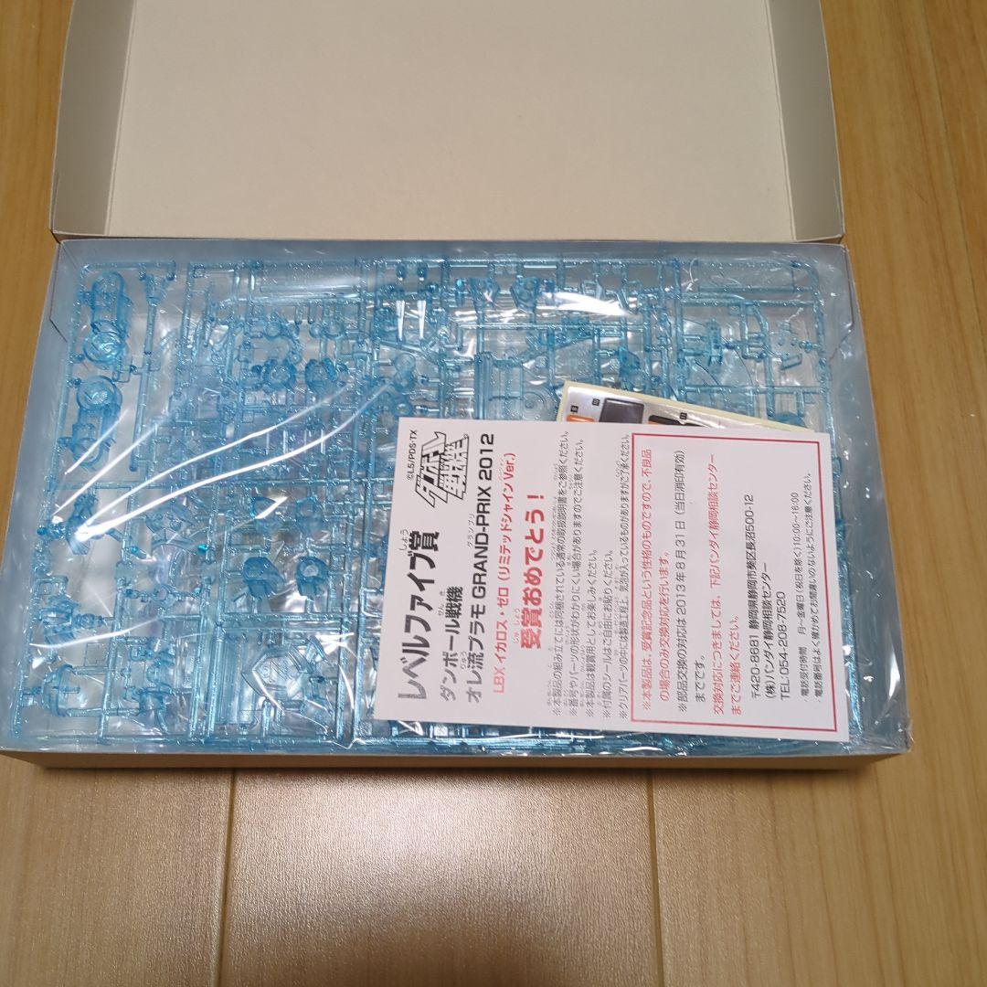 バンダイ　LBX　イカロス・ゼロ　リミテッドシャインVer　ダンボール戦機