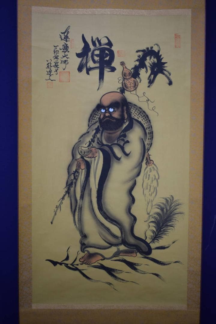 複製/八卦道人/達磨大師画賛/人物/大幅/工芸/布袋屋掛軸HK-106