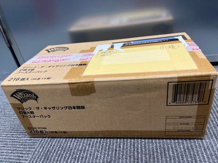 MTG 灯争大戦　未開封1カートン　6box 後期生産版