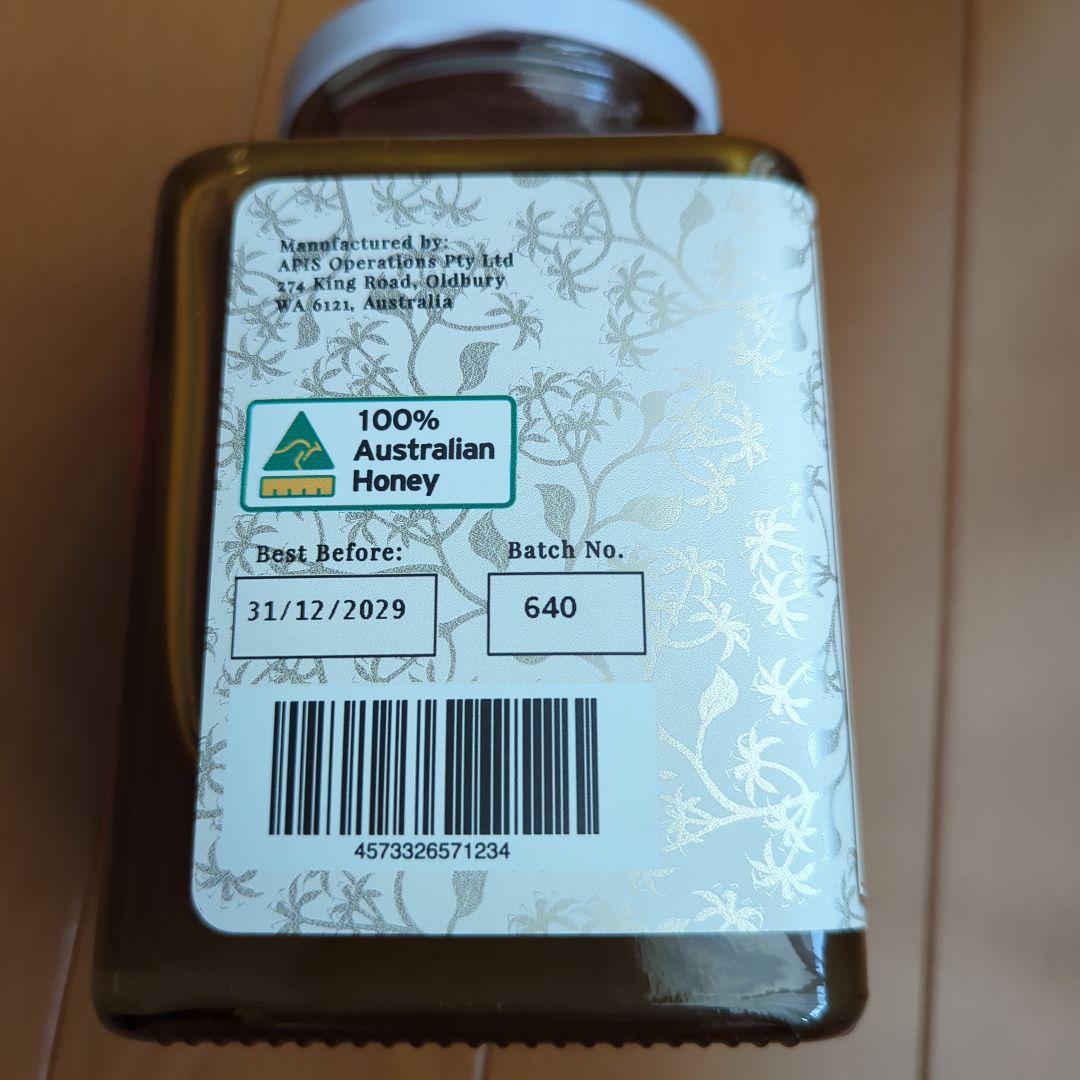 HOLISTETIQUE KARRI はちみつ 1kg