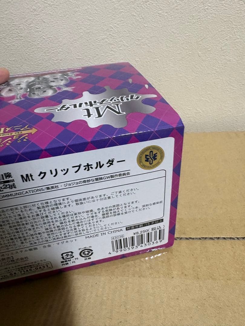 ジョジョの奇妙な冒険 アニメ10周年記念展 Mt クリップホルダー メタリカ