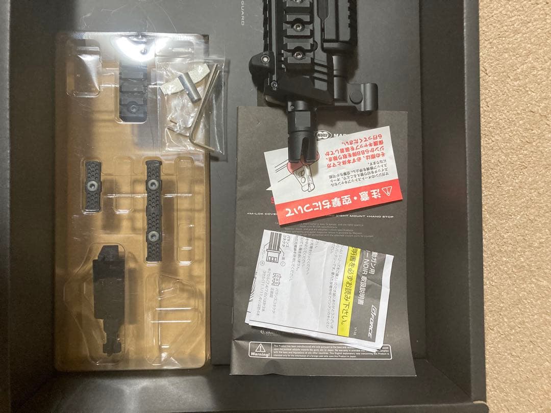 AK STORM 次世代電動ガン