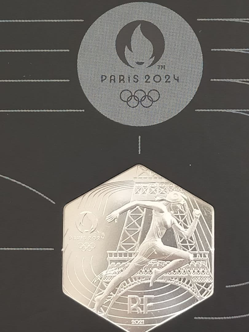 仏①。「フランス・パリ2024オリンピック大会(第1次発行)記念銀貨」。