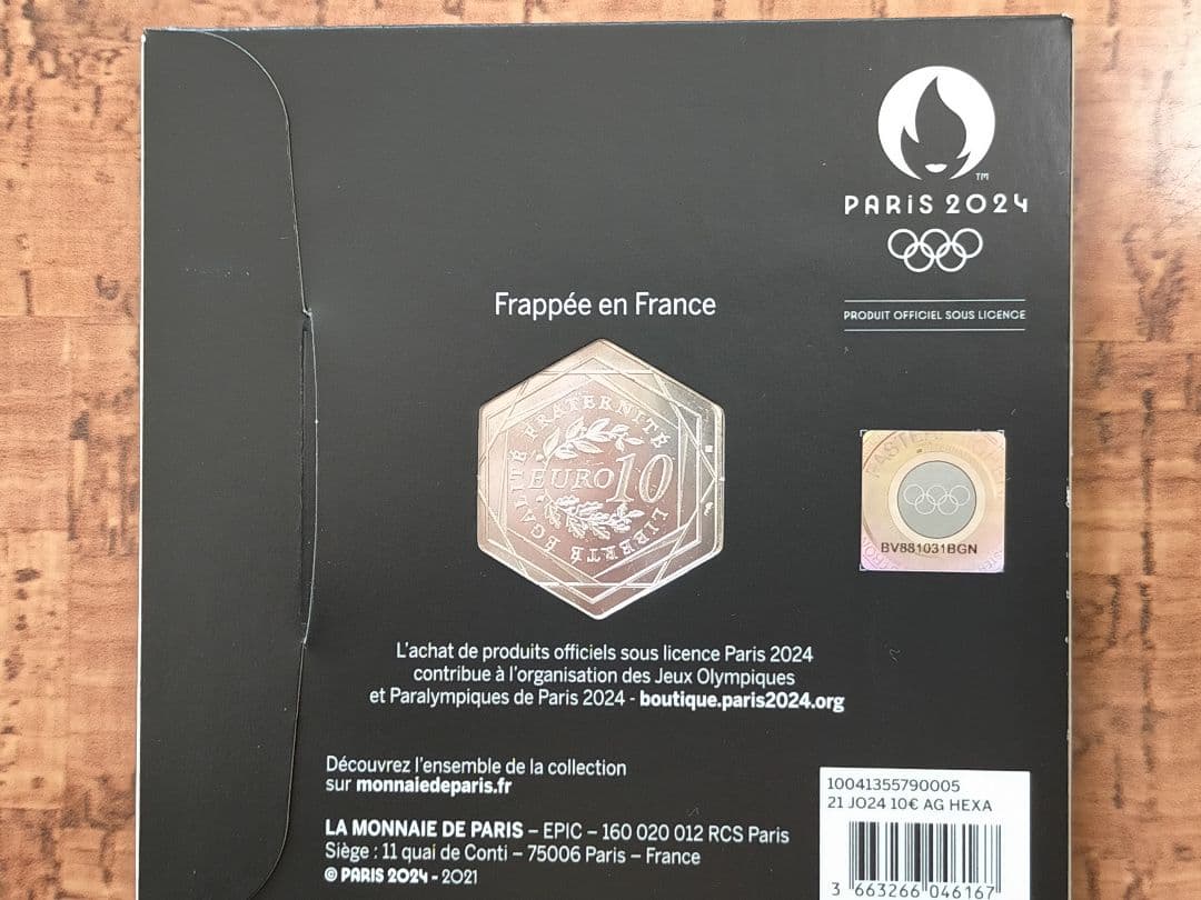 仏①。「フランス・パリ2024オリンピック大会(第1次発行)記念銀貨」。