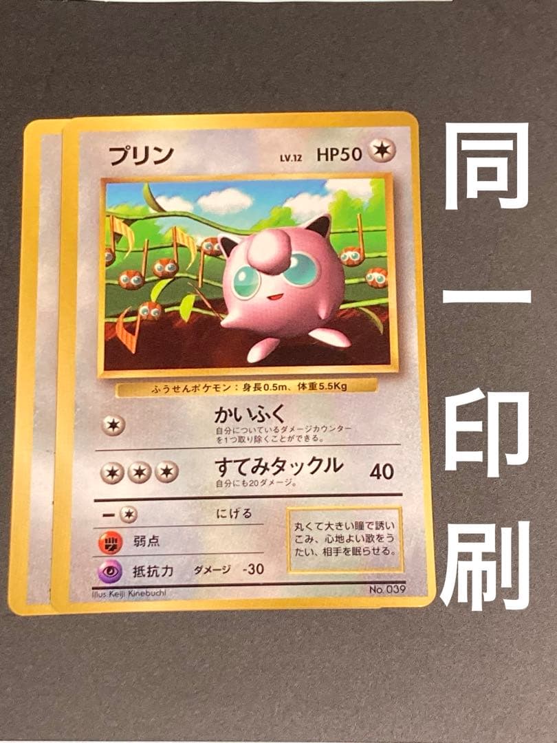 同一印刷　インクずれ　シート　プリン