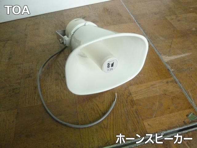 【中古】TOA ホーンスピーカー SC-710AM 10W トランス付 拡声器